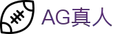 AG真人 - Asia Gaming 官方网站